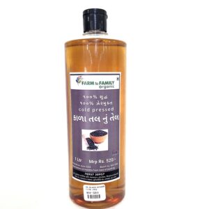 Black Sesame (Tal) Oil