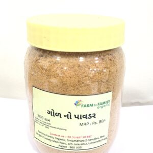 Jaggery (Gud) Powder