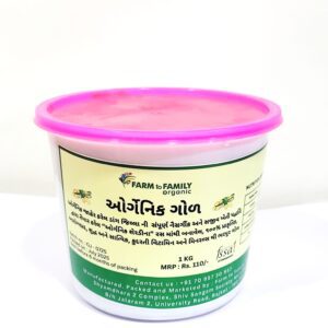 Jaggery Gud Container